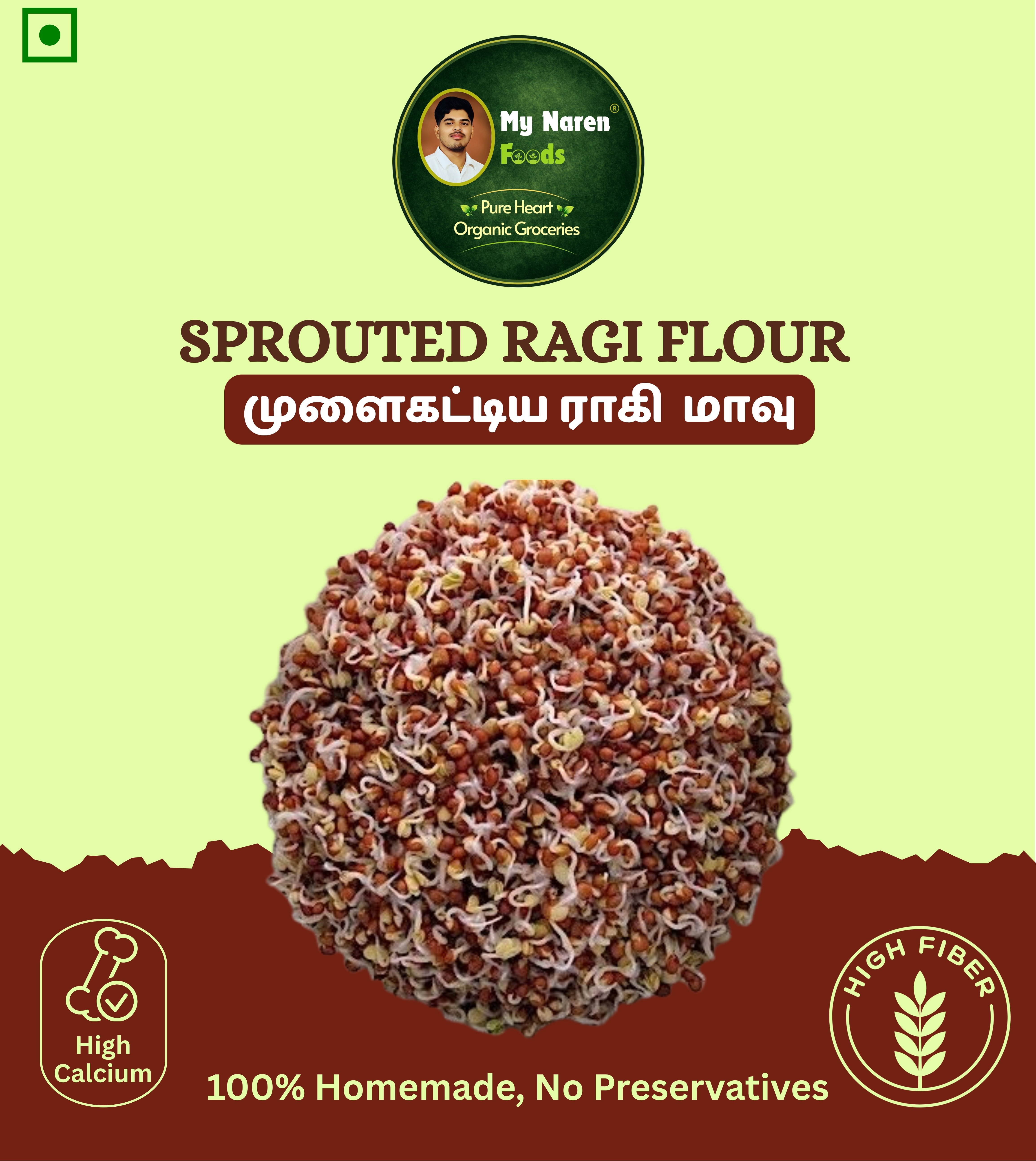 SPROUTED RAGHI FLOUR